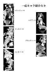 Kurokawa Otogi