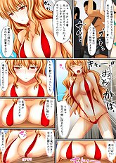 Shima Syu