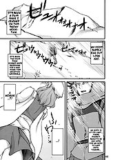 A Night So Hot It Freezes (Touhou) [04u] [ENG]