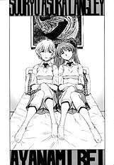 Ayanami Asuka Milk Cafe Au Lait