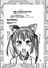 K-On! No Chou Eroi Hon Ga Dekimashita! (K-On!) [Shiwasu No Okina] [ENG]