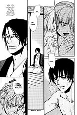 Koigatari Raiseihen Vol.1