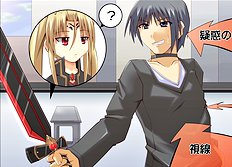 Shinya