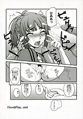 [Rotary Engine] Eleven Play