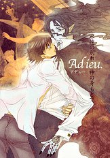 Adieu ENG