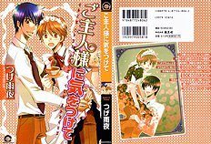 Goshujinsama Ni Ki Wo Tsukete