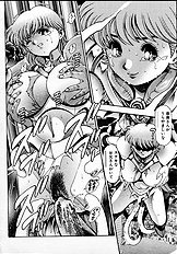 NAMI SOS! GIRLS