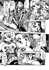 KOISURU RACEQUEEN