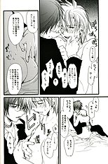 Gamerz Heaven Director's Cut Volumes