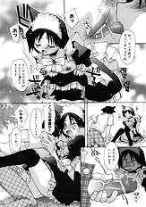 Momoiro inside