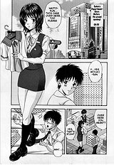 The Box of Desire - Chapter 1