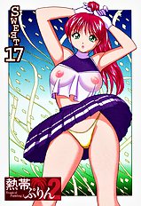 Tropical Pudding 2