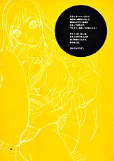Yukiyanagi No Hon 17 Jk [Shallot Coco (Yukiyanagi)][ENG]