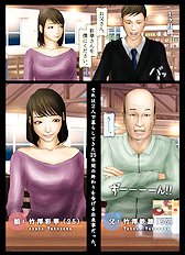 [H&Stock] chichi to musume no kinshin ryokou ~ musume ga kekkon suru mae ni ~ 1 haku 2 nichi