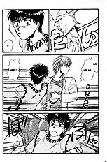 Yume No Kodomo Vol.4