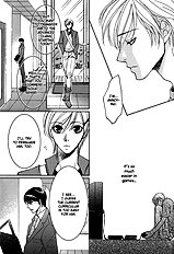 Fake Na Junjou