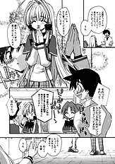 Momoiro inside