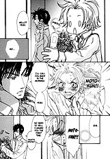 Emono No Kimochi
