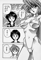 [JAP] Tissues Time
