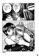 [JAP] Jelly Beans