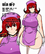 He Myogi Warehouse Assistant Bruno