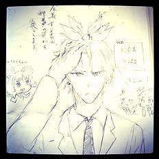 Kurokawa Otogi