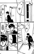 Yume No Kodomo Vol.4
