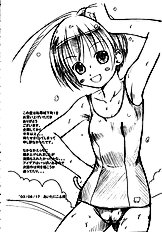 Chijoku Joukamachi 1 (Castle Town Of Shame)[ENG]