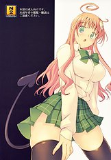 Haru to Lala