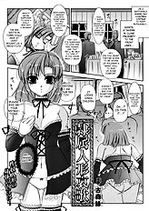 Reizoku Ningyou Aika