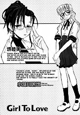 Girl To Love