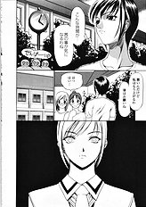 [Psycho] Seifuku Ana - The Uniform with Flesh Hole