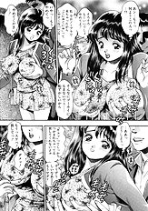 MARIKOSAN TO SHITEMITE
