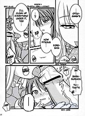 Sou and Bara