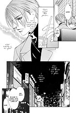 Blind Love Vol.1