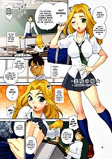 Yukiyanagi No Hon 17 Jk [Shallot Coco (Yukiyanagi)][ENG]