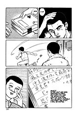 Jun Hayami - Beautiful Imprint