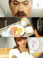 Renai Kisoku 3
