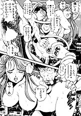 NAMI SOS!