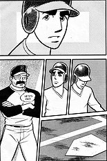 Hardball 2