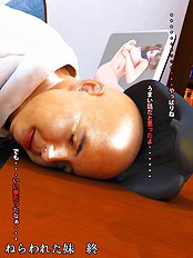 Oniichan to Watashi