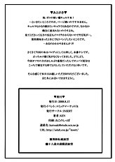 Kirche (Zero No Tsukaima) [Insert][ENG]