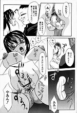 [Psycho] Roshutsuana (The Exposed Slit)