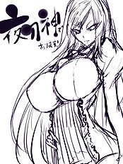 Kurokawa Otogi