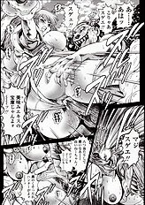 NAMI SOS! NAOKO BLACK BIRD