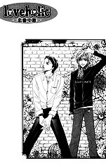Loveholic Vol.1