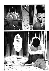 [Psycho] Ana Okashi