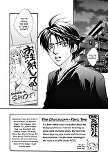 Deki No Ii Kiss Warui Kiss Vol.1