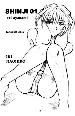 SHINJI 01 - rei ayanami