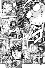 NAMI SOS! KEIKO & CHASATO